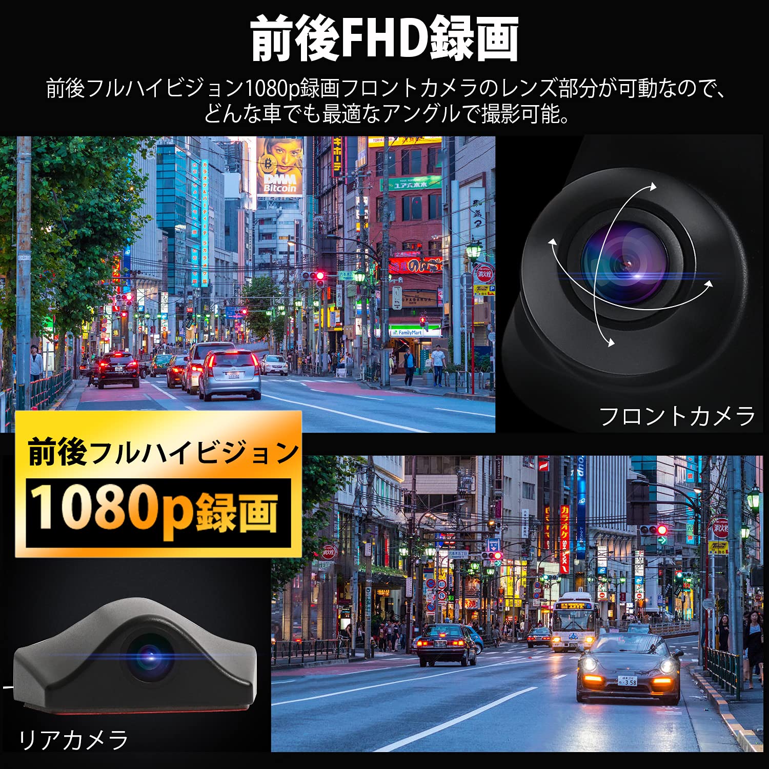 EONON SMEDIA R0014 ミラー型ドライブレコーダー EONON 広角ミラー型ドラレコ 前後カメラ 9.66インチ タッチパネル
