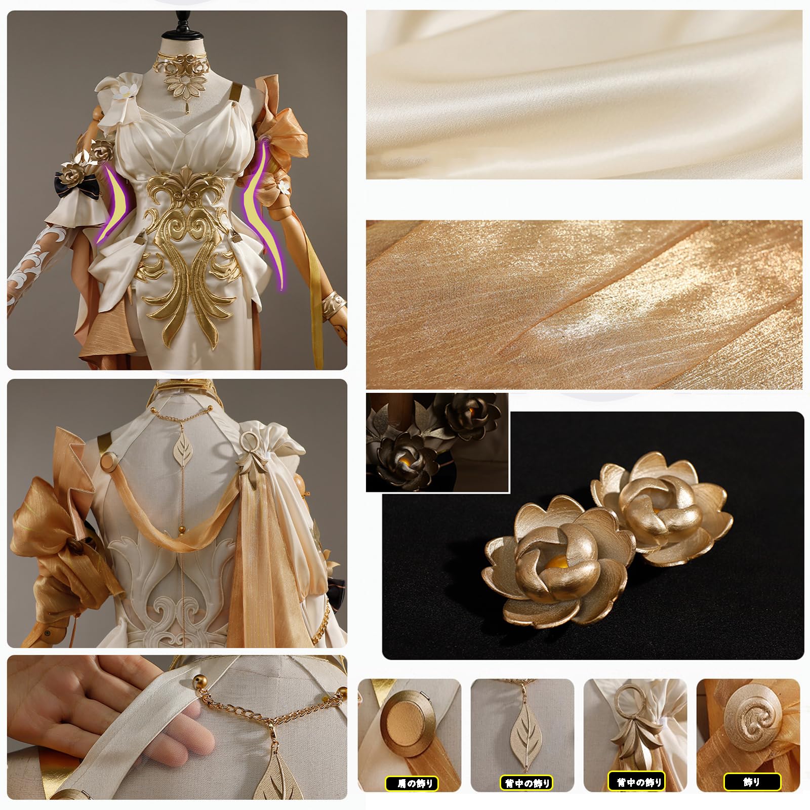 華　アグライア衣装 Amazon.co.jp: [HAOJEE] 崩壊：スターレイル アグライア