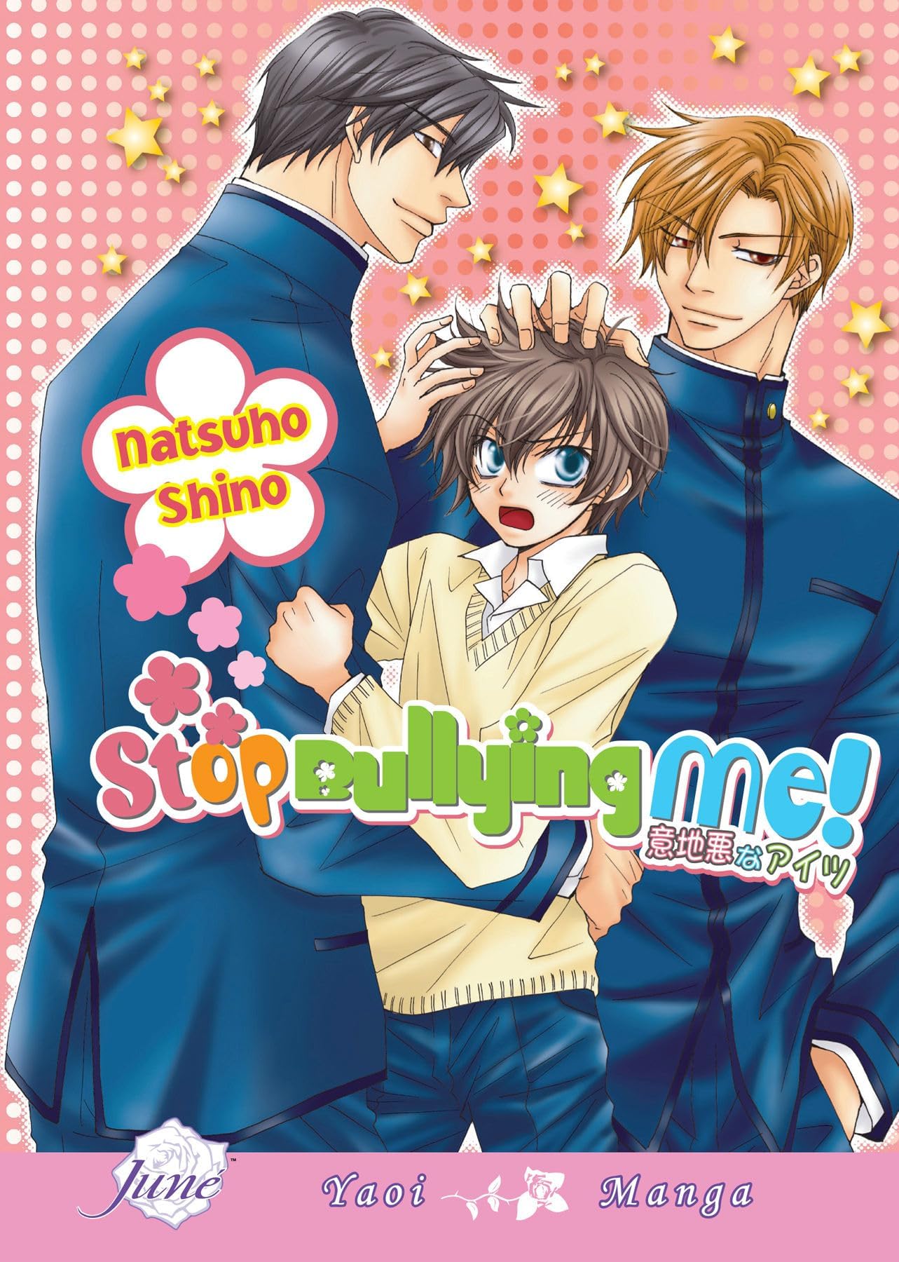 Stop Bullying Me! (Yaoi) Paperback โ October 21, 2008