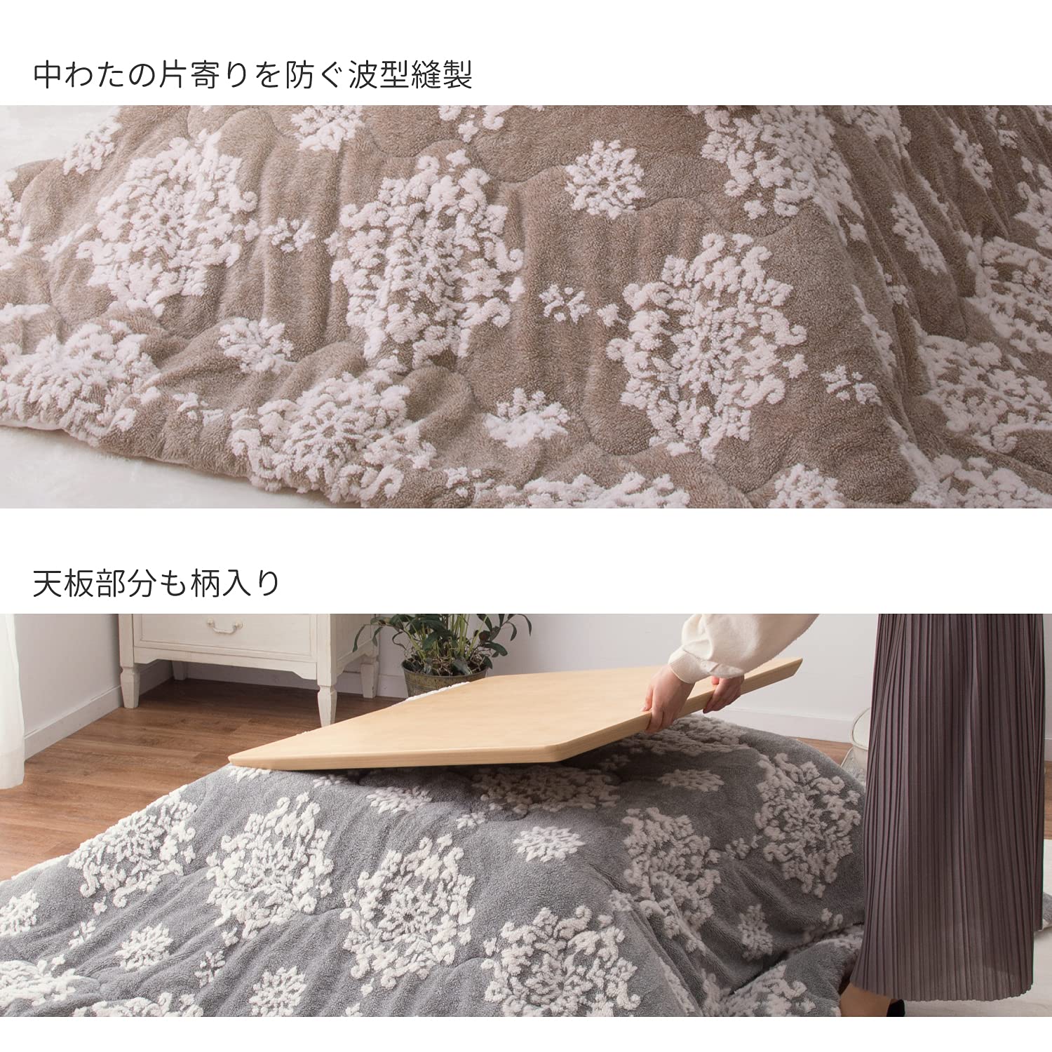 こたつ➕こたつ掛け布団セット　雪の結晶模様 185cm x 235cm 雪の結晶柄を散りばめた省スペースこたつ掛け布団 通販【ニッセン】