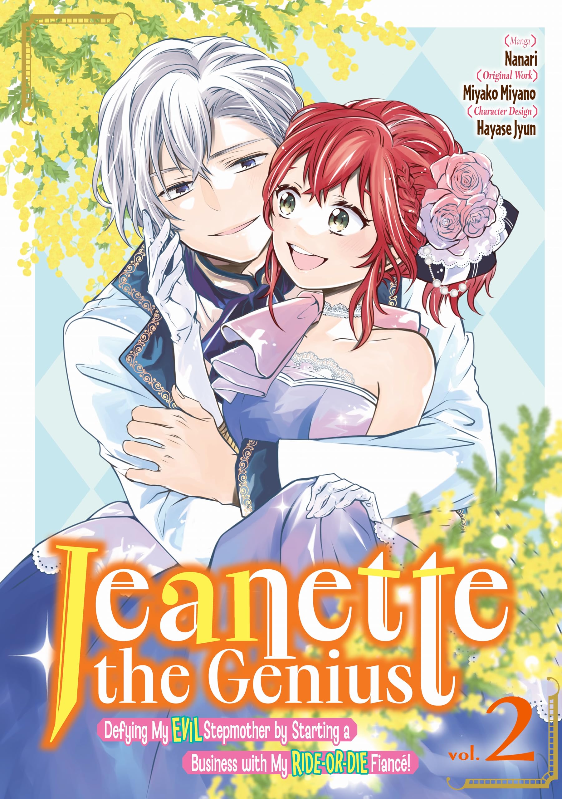 ミイ子☆❀パワースポット❀財宝の巻 Amazon.com: 宮之 みやこ: books, biography, latest update