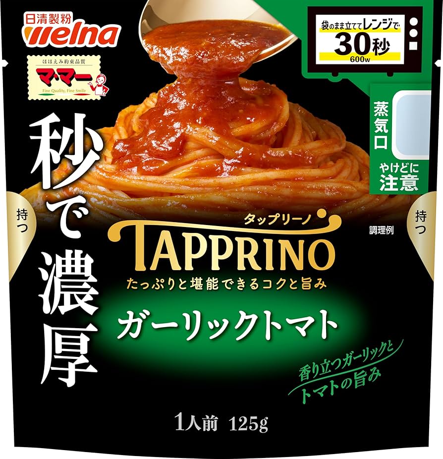 トマト☆彡 Amazon.co.jp: マ・マー TAPPRINO ガーリックトマト 125g : 食品