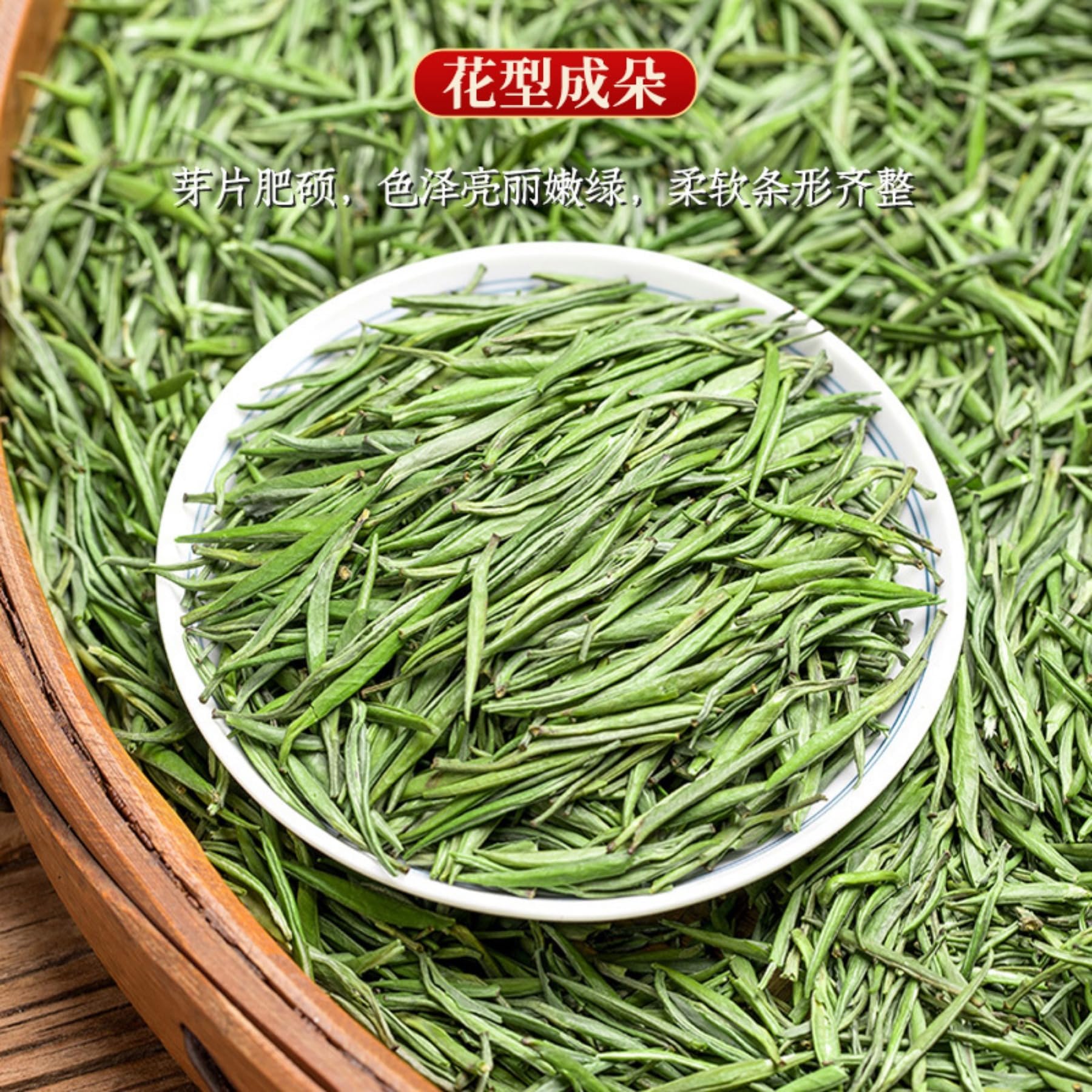 Tè Verde A Foglia Sciolta Premium "Queshe" 250g / 8,82oz Tè Di Alta Montagna, Tè Cinese, Raccolto in Pre-Chingming