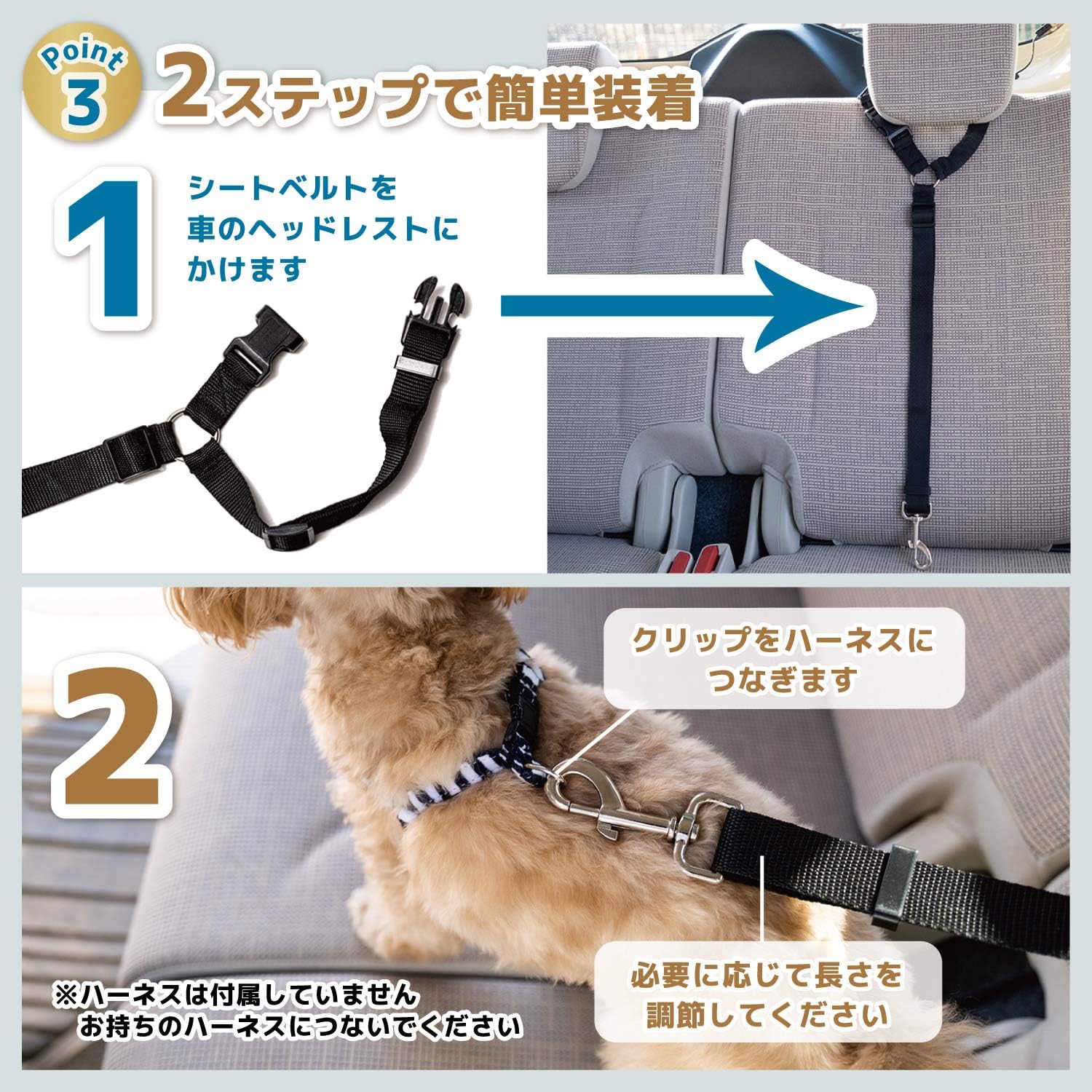 ペット ドライブ シートベルト 犬 猫 ハーネス 安全 長さ調節可能 車専用 お出かけグッズ 高品質 ペット ドライブ シートベルト 犬 猫 ハーネス 安全 長さ調節可能 車専用 お出かけグッズ 高品質