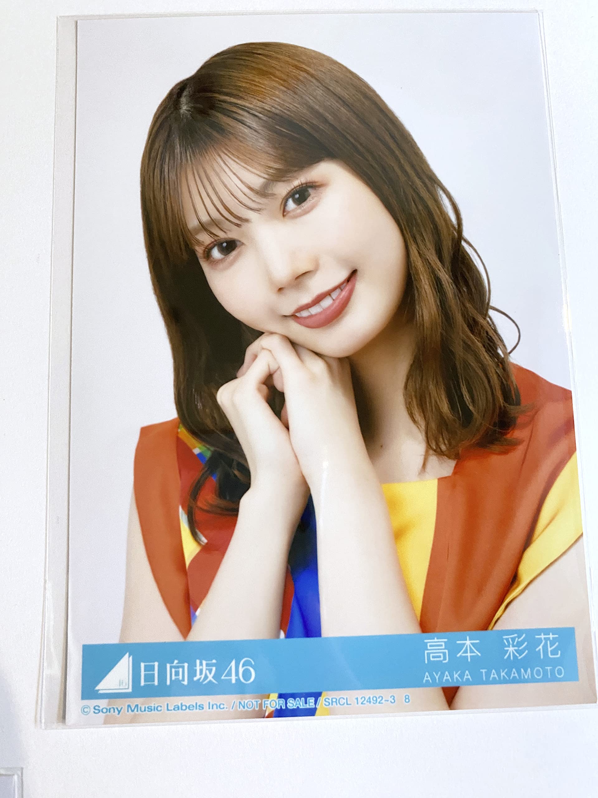 日向坂46生写真 封入 Amazon.co.jp: 【高本彩花】 公式生写真 日向坂46 One choice 封入特典