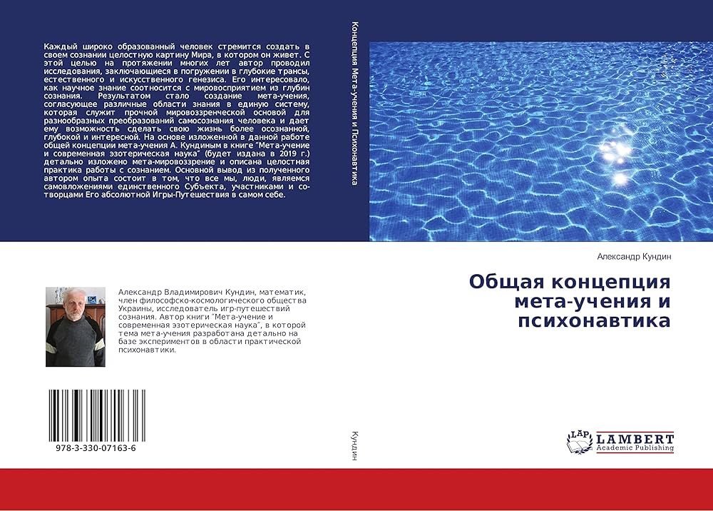 Трансвестит сауу ком Трансвестит сауу ком