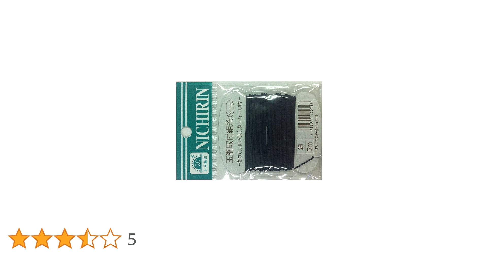 Amazon | 日輪 玉網取付組糸 細 | 日輪 | 玉網・ランディングネット