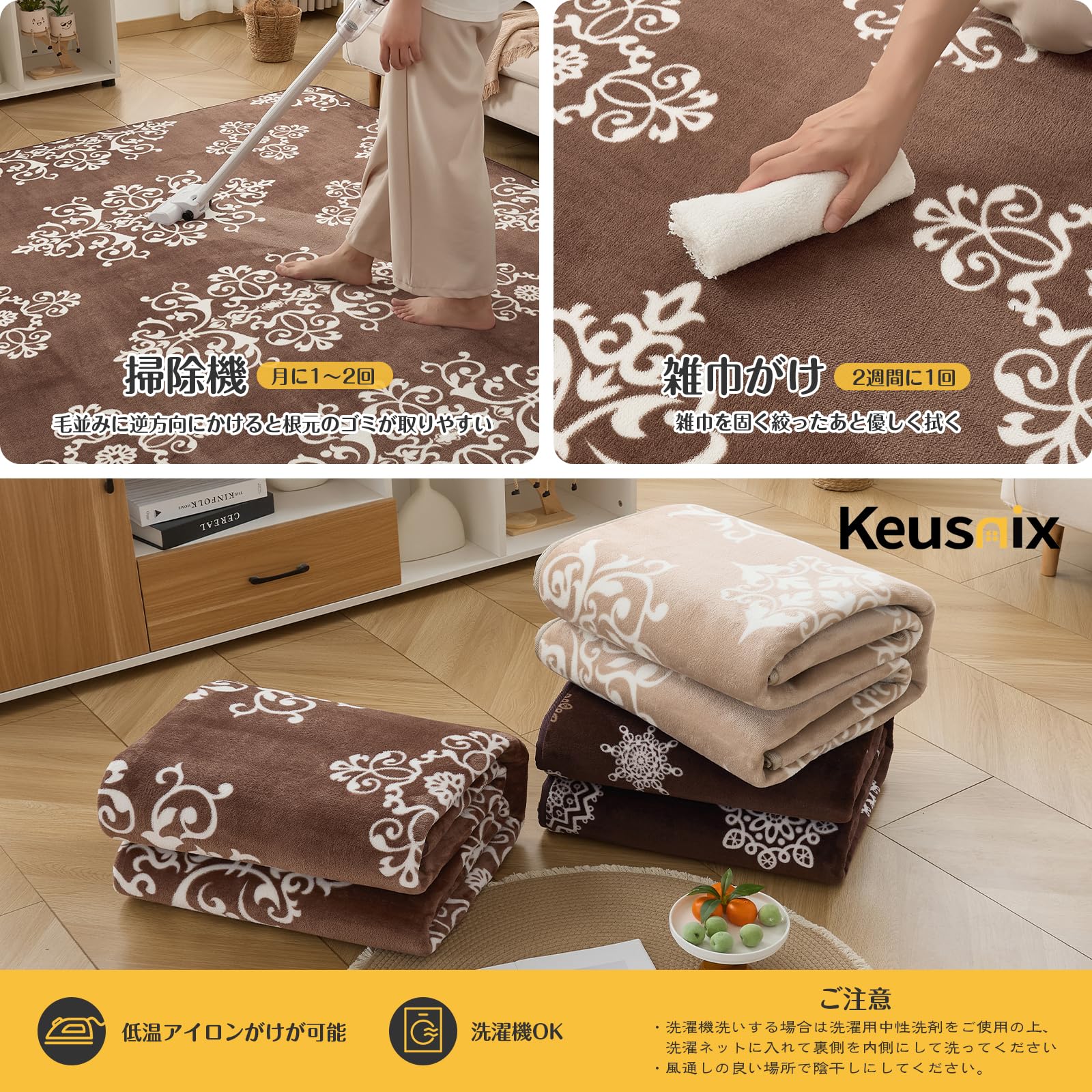 Amazon｜Keusnix カーペット ラグ ラグマット3畳 200 x 250 cm 絨毯