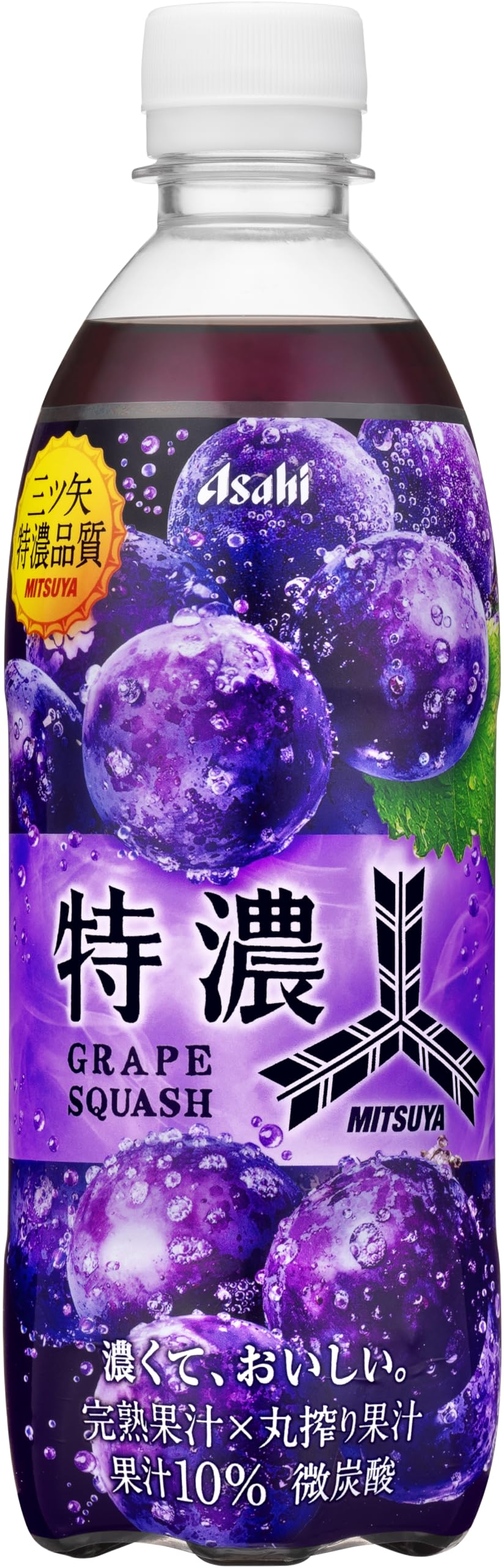 三ツ矢 特濃グレープスカッシュ PET500ml×24本 [サイダー][アサヒ飲…