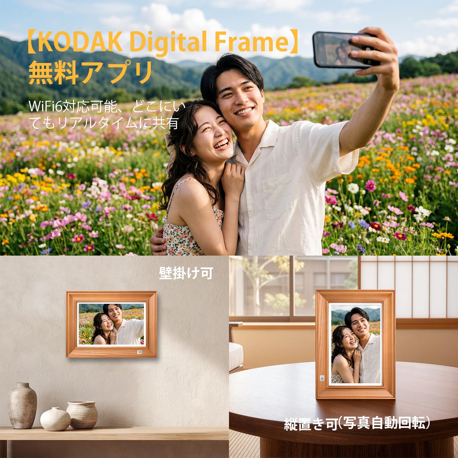 Amazon.co.jp: KODAK デジタルフォトフレーム