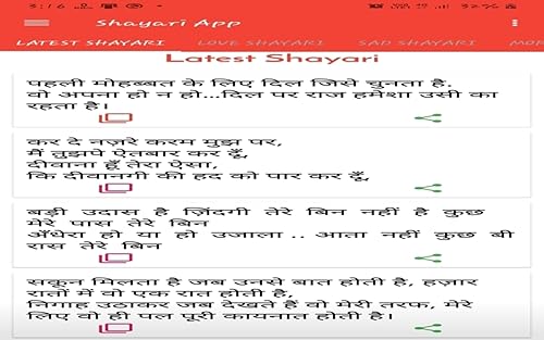 A One Shayari