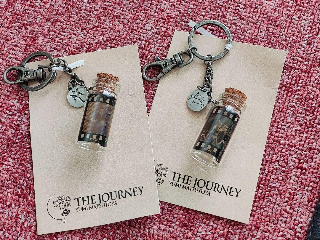 松任谷由実　ユーミン　The Journey 小瓶キーホルダー　19種類 松任谷由実 ユーミン The Journey 小瓶キーホルダー 19種類