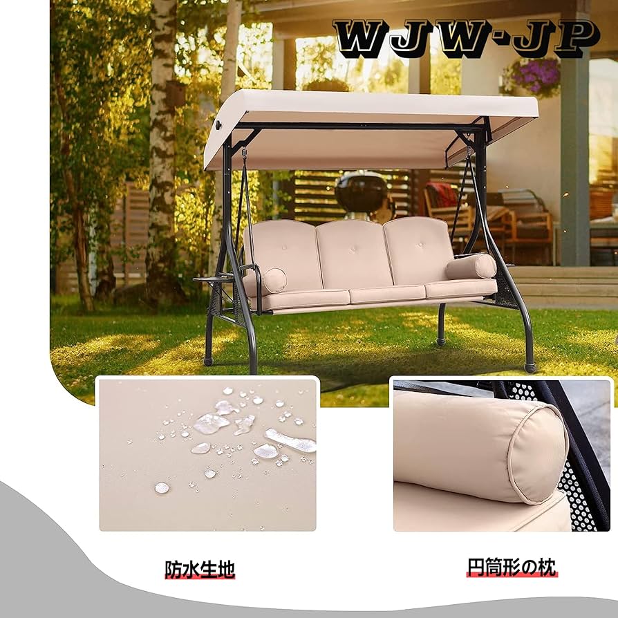 Amazon.co.jp: ガーデン ブランコ 屋外 二人乗り おしゃれ