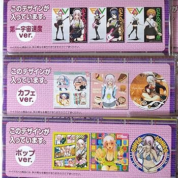 Amazon.co.jp: すーぱーそに子 一番くじ すーぱーそに子 きゃん