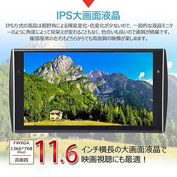 Amazon.co.jp: LOSKAヘッドレストモニター 最新リアモニター