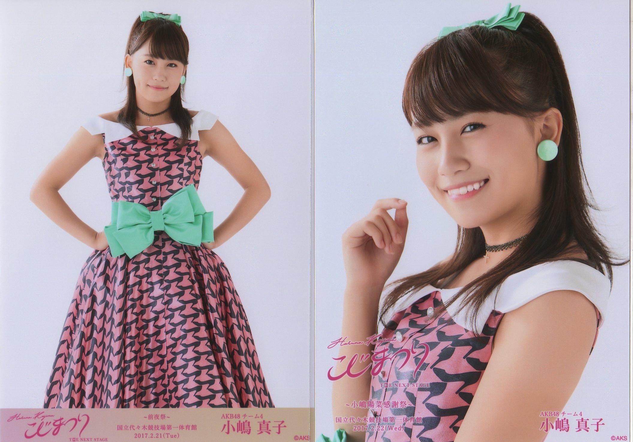 同伴AKB48 同伴枠2⁄22 AKB48 こじまつり 小嶋陽菜感謝祭 代々木