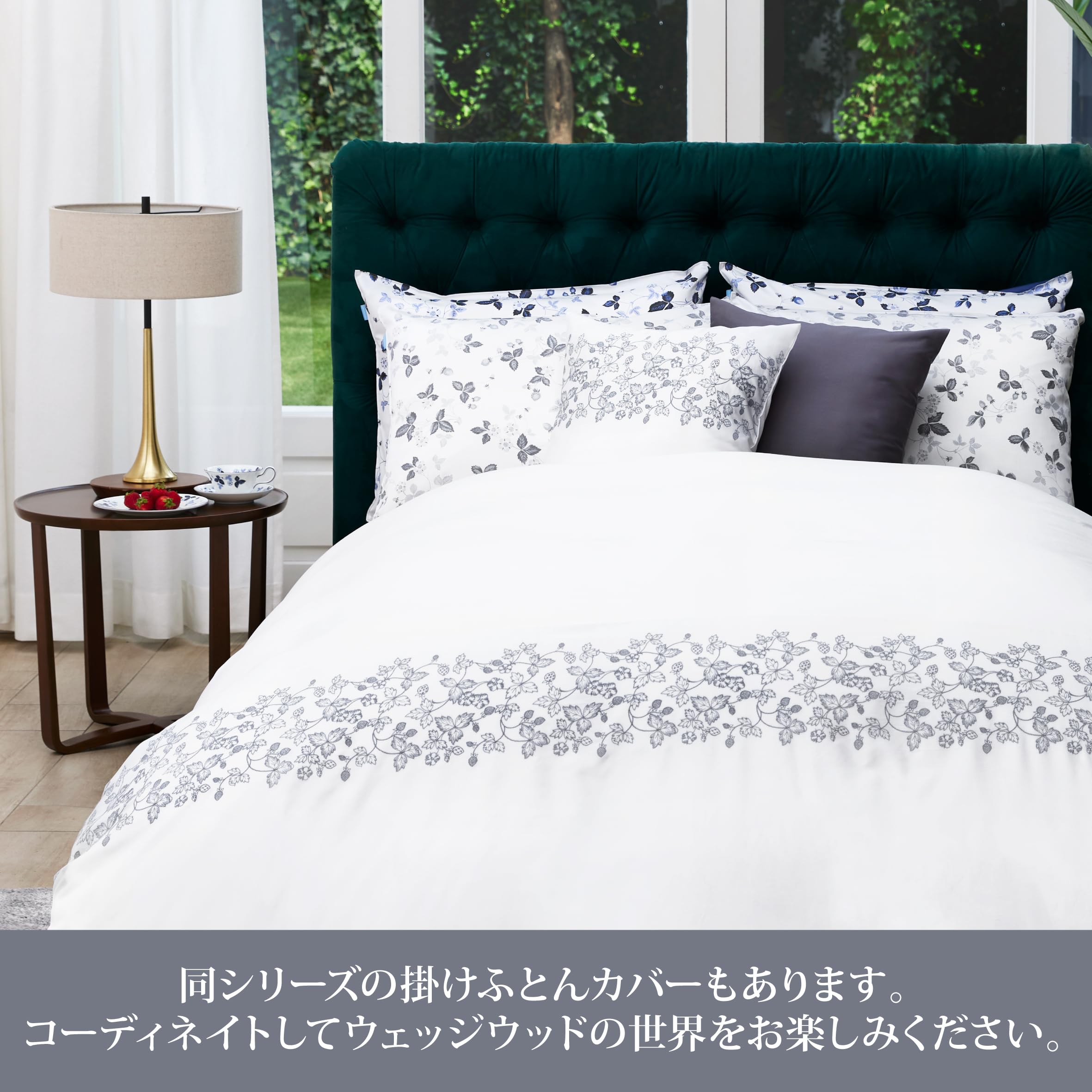 西川 クッションカバー 45×45cm 洗える 綿100％ ウェッジウッド２枚組 西川 クッションカバー 45×45cm 洗える 綿100％ ウェッジウッド2枚組
