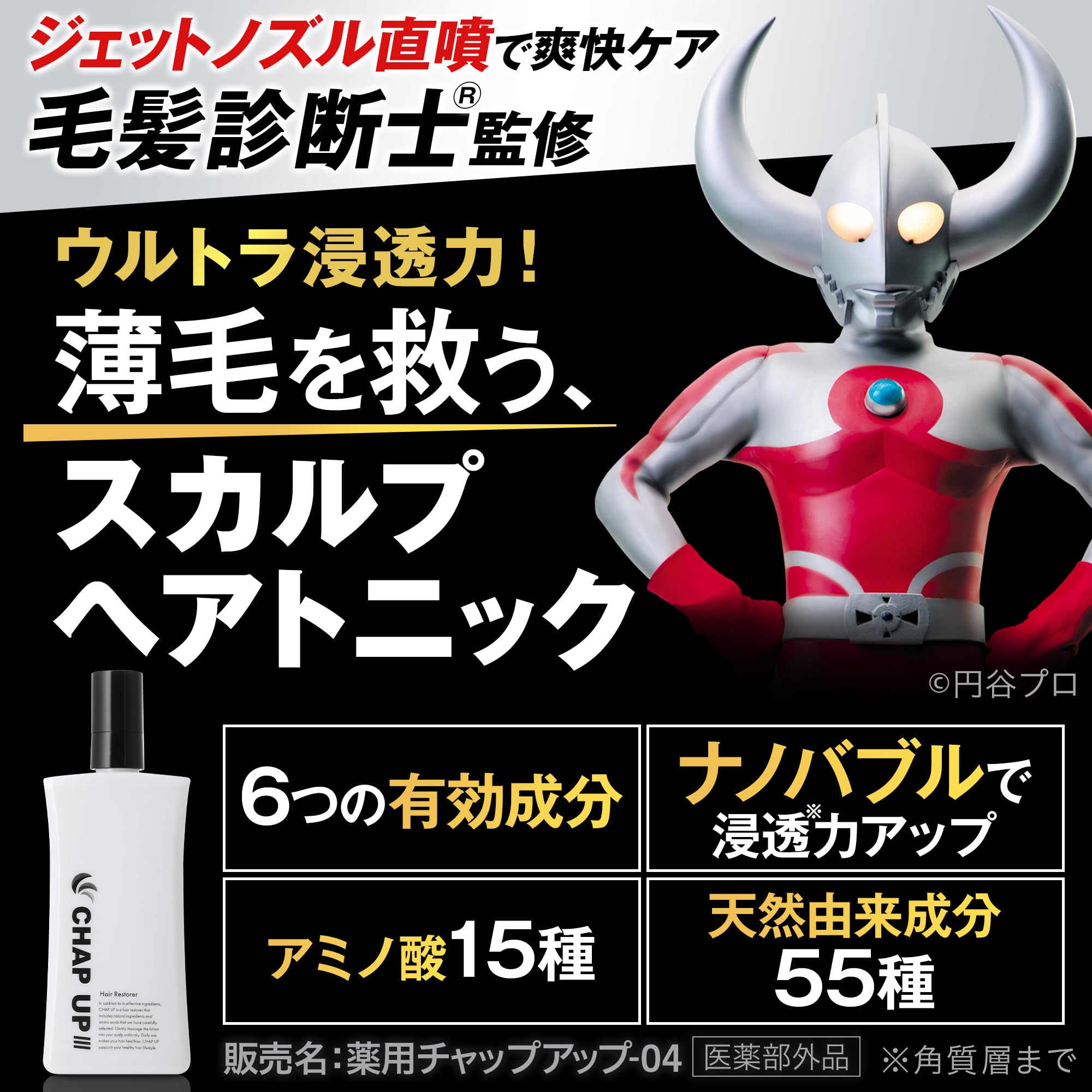 Amazon.co.jp: 【Developed in collaboration with a Hair Diagnosis