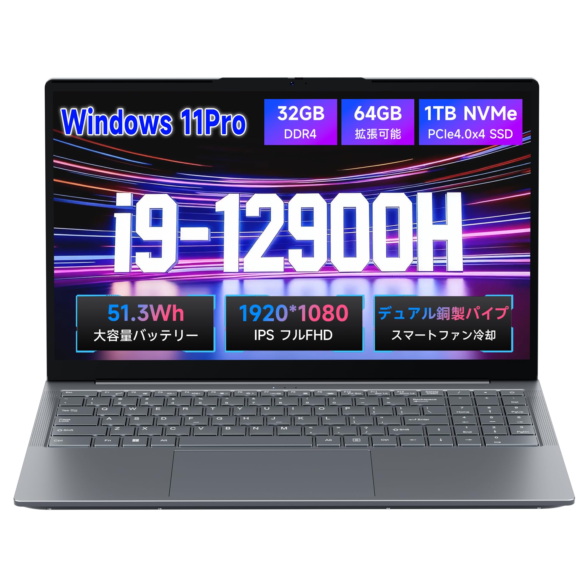 ノートパソコン【爆速Core i9-12900H 14コア20スレッド(最大5.0GHz) 32GB DDR4(64GB拡張可能)|1TB 高速PCIe3.0 NVMe SSD】ノートパソコン 15.6インチ 51.3Wh大容量バッテリー スマートファン+デュアル銅製パイプ冷却、パソコン IPS液晶 Win11Pro ノートPC フルType-C+WIFI6+Webカメラ/日本語キーボードカバー