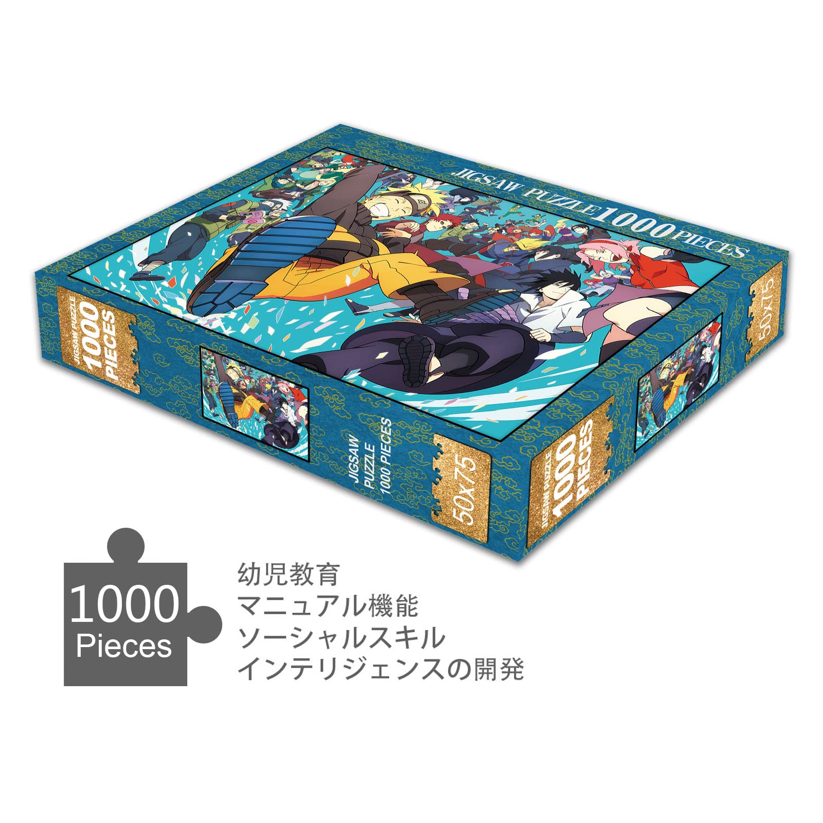 Amazon.co.jp: ナルト パズル 1000ピース はたけカカシ 日向ヒナタ