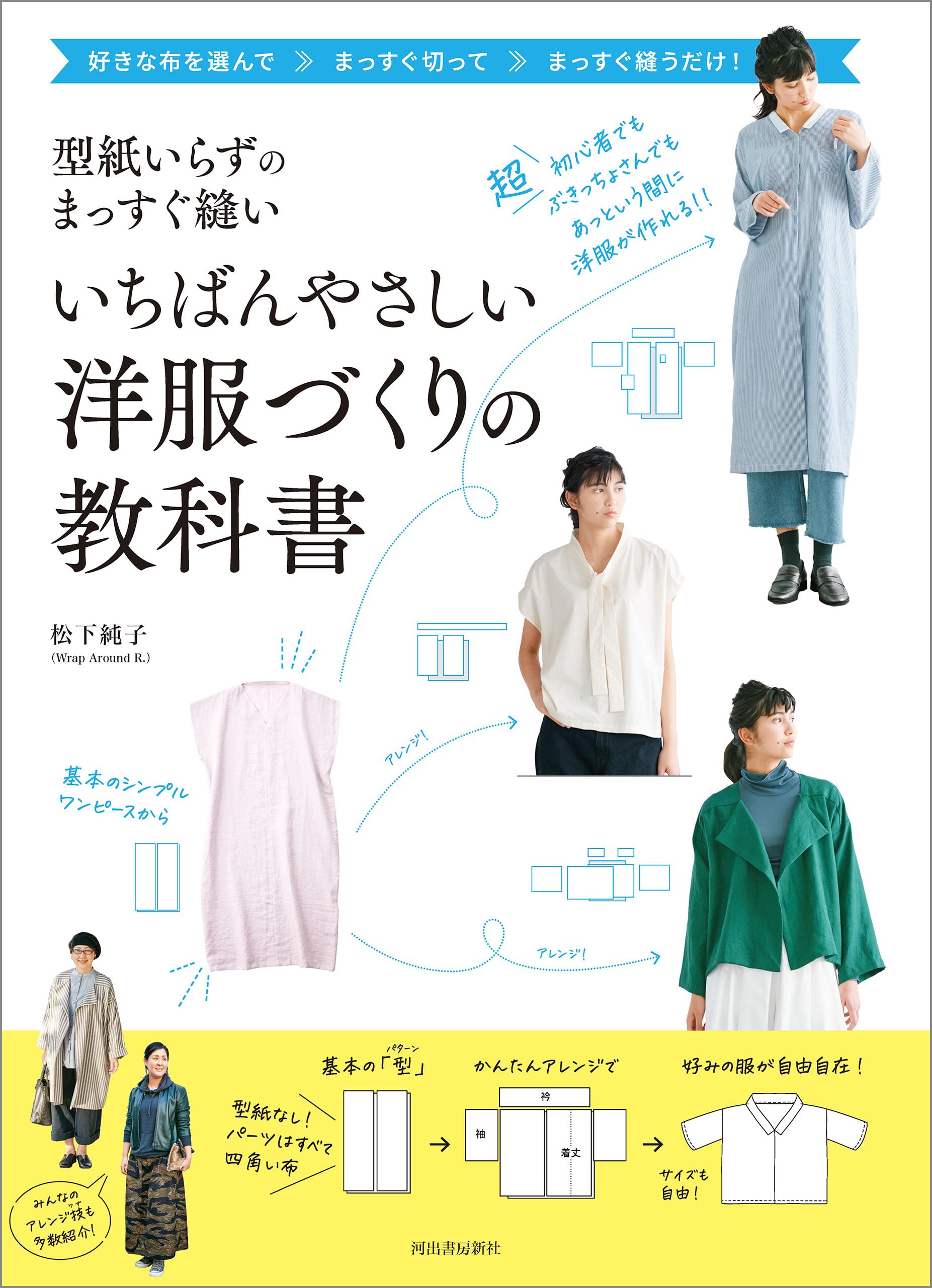 【松下 順子】 Amazon.co.jp: 松下 純子: 本、バイオグラフィー、最新アップデート