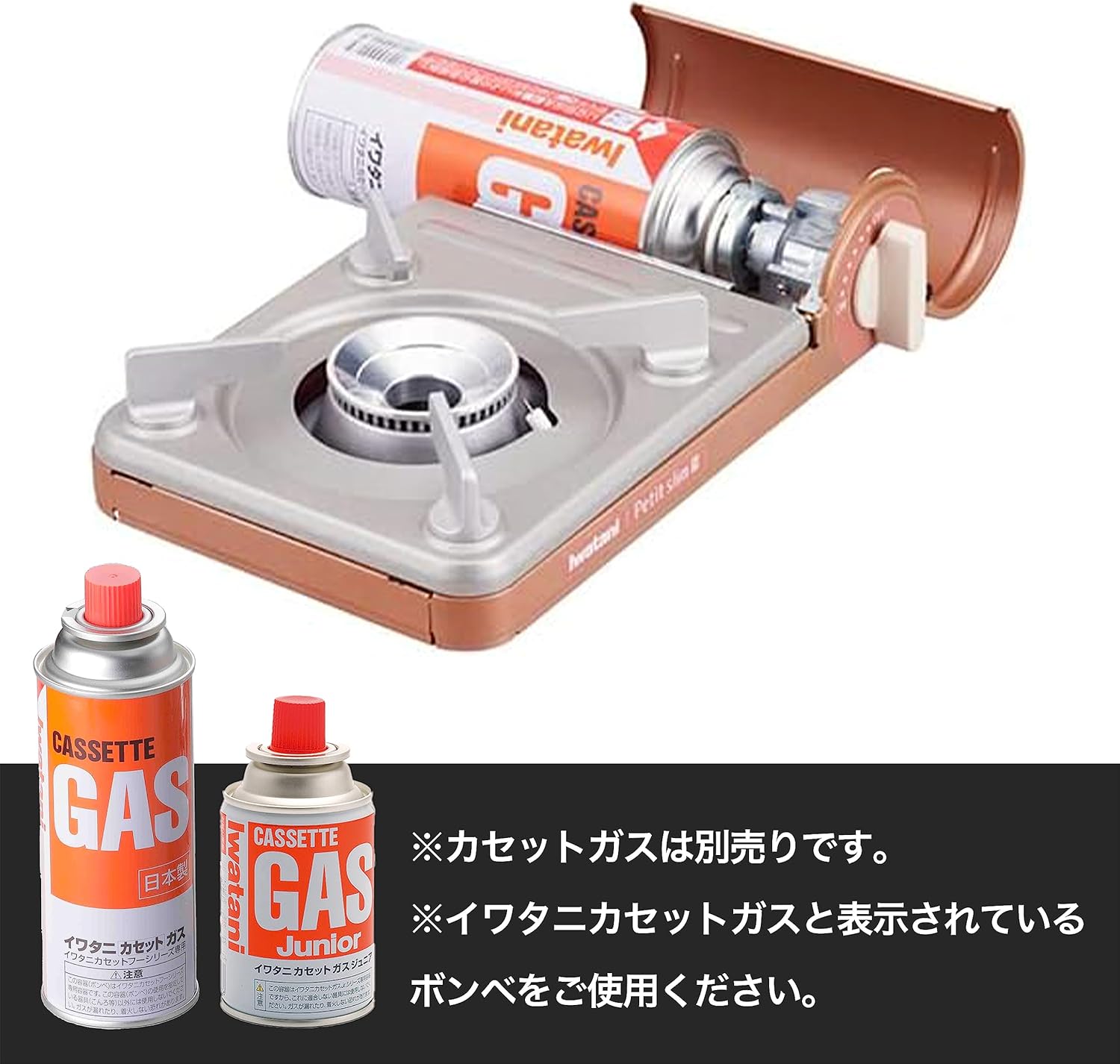 イワタニ Iwatani 岩谷 カセットフー カセットコンロ プチスリム3 メタリックコーラル CB-JRC-PS3 日本製