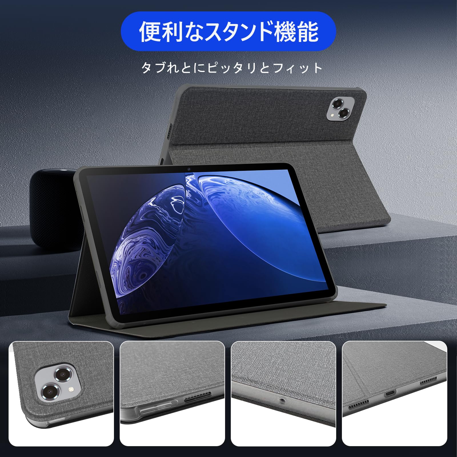 Amazon.co.jp: Yummo A90PRO タブレット専用手帳型ケース360°全面保護