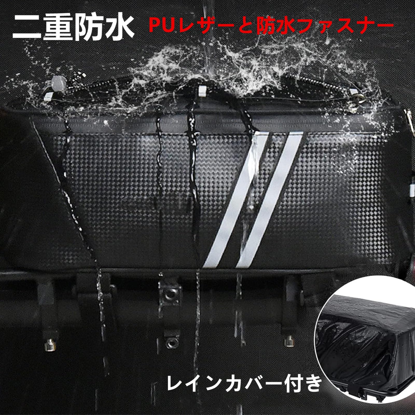 Amazon.co.jp: SensaBliss 自転車 リアバッグ パニアバッグ 大容量 8L