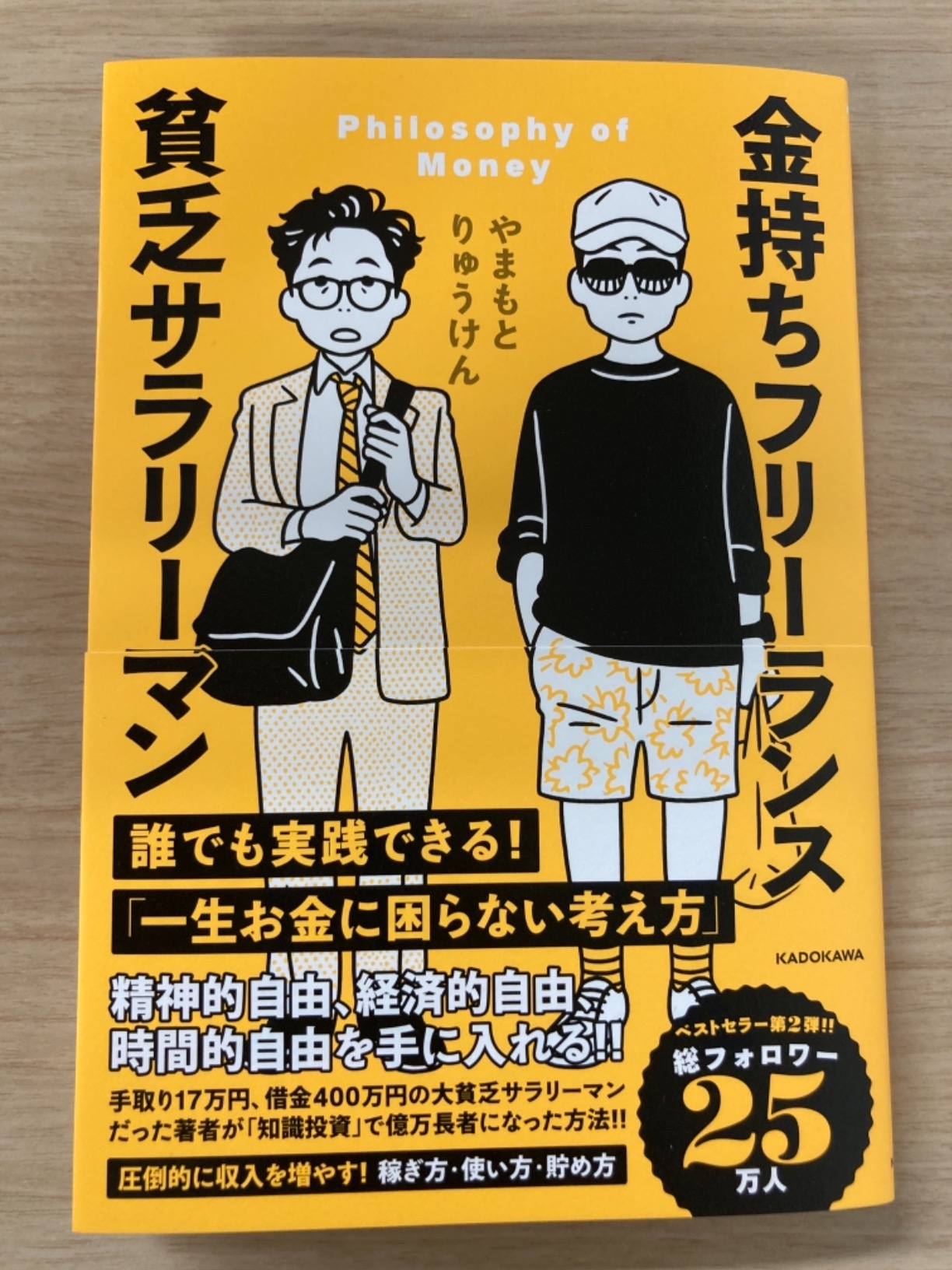 お客様イメージ