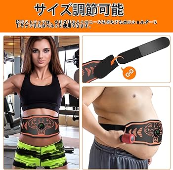 Amazon.co.jp: 8種類モードEMS 腹筋ベルト25段階強度調整可能 腹筋