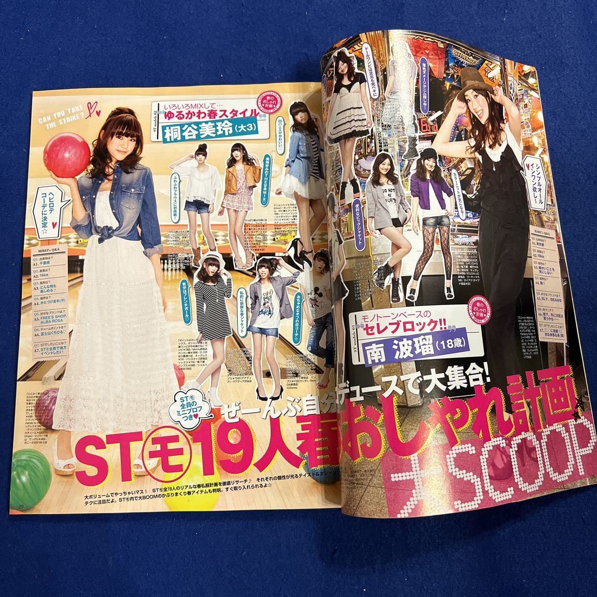 少年サンデー52号  年賀状2017 「競女!!!!!!!!」★当選品 昭和少年誌1983年週刊少年サンデー22号 - メルカリ