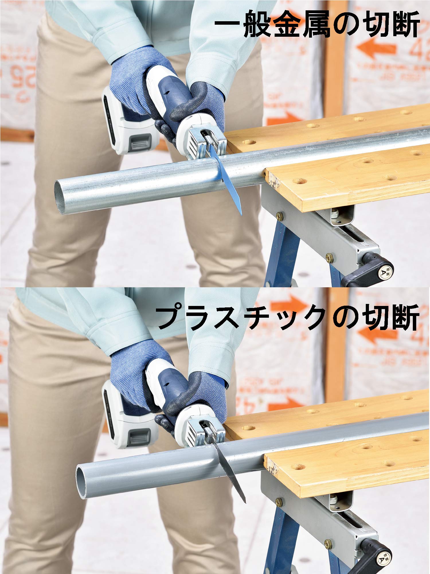 Amazon | 高儀 EARTH MAN S-Link 14.4V 充電式電気のこぎり DN-144LiAX
