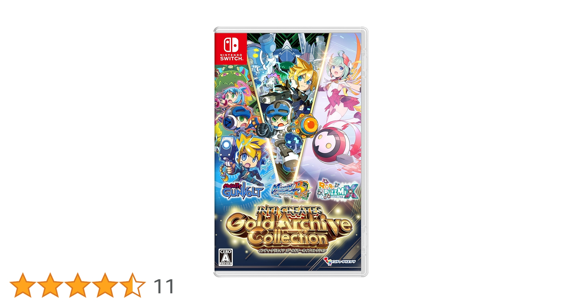 Switch インティ・クリエイツ ゴールドアーカイブコレクション」 ジャケット Switch「インティ・クリエイツ ゴールドアーカイブコレクション