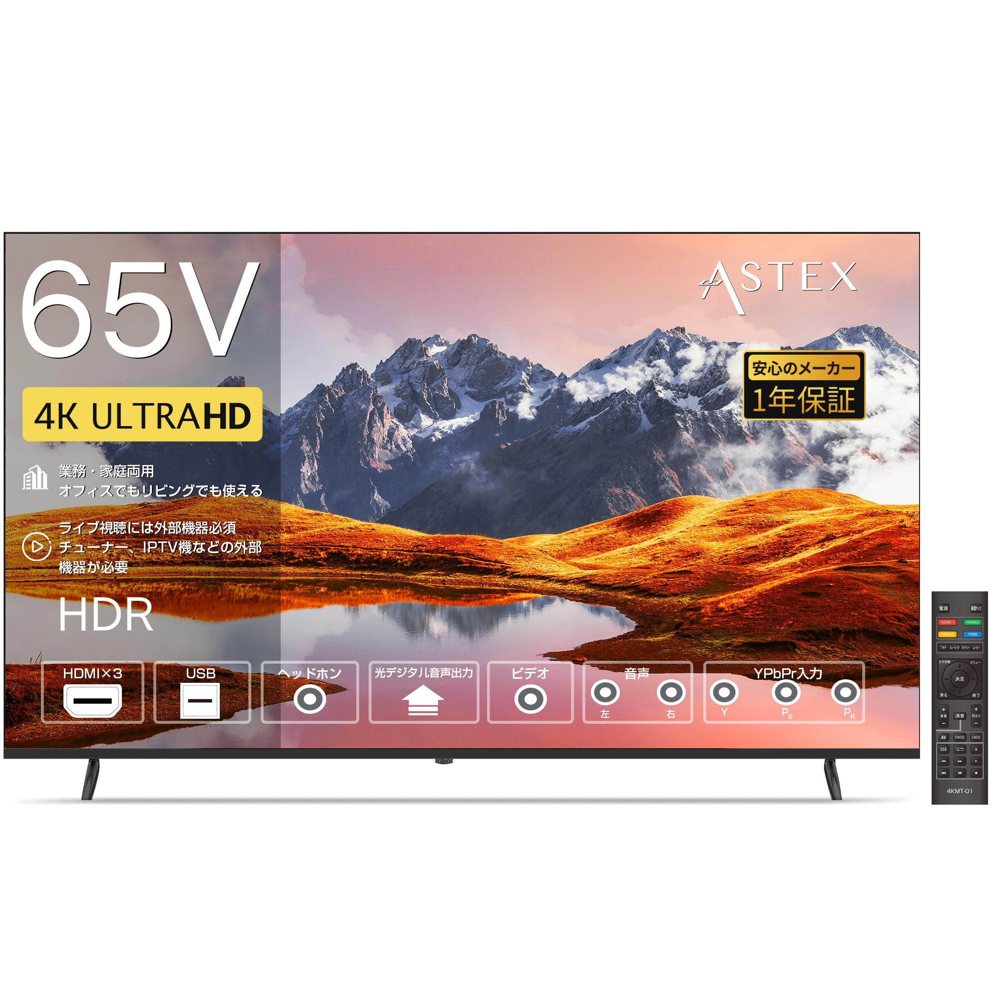 Amazon.co.jp: ASTEX 4K UHD 65インチ モニター 3840x2160 IPS広視野角