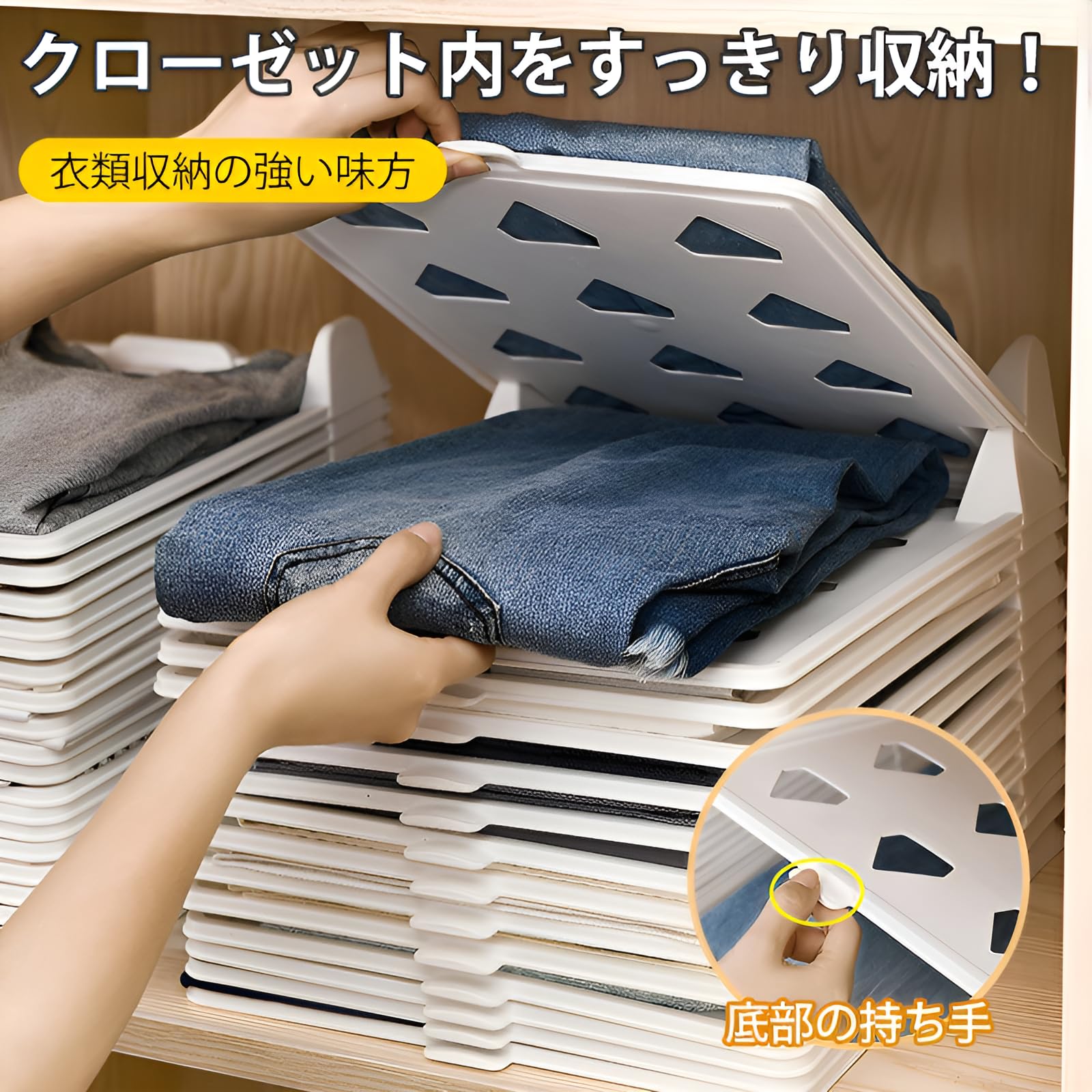 Amazon｜【5枚セット】衣類収納トレー 5段 積み重ね 衣類収納 シャツ