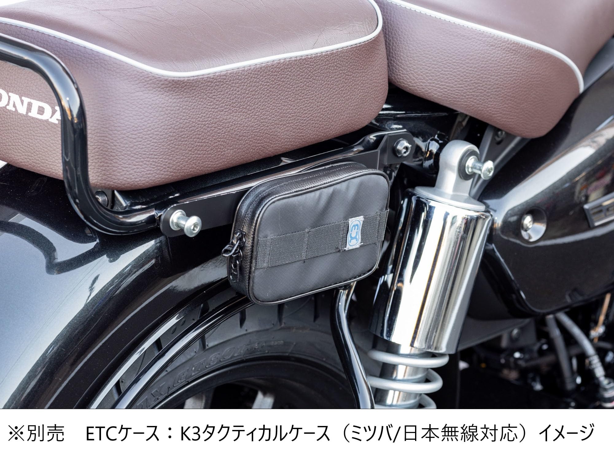 Amazon | キジマ(Kijima) バイク ステー ETCケース取付ステー 別