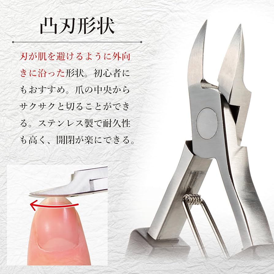 HIKARI ネイルニッパー ステンレス製 木製ケース付き HIKARI ネイルニッパー ステンレス製 木製ケース付き HIKARI