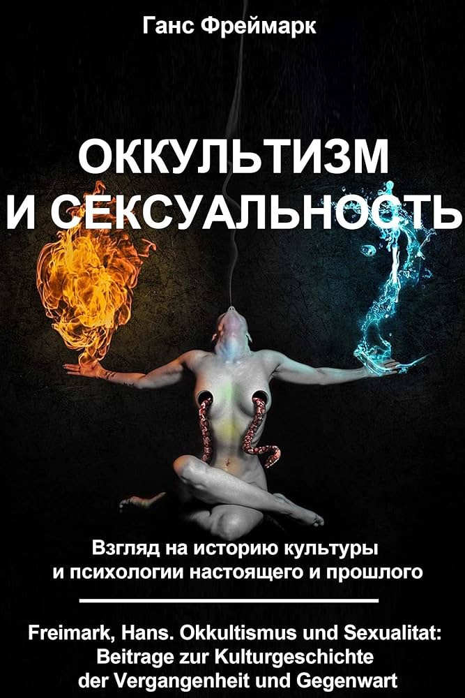 Менің әйелім есекке сиынып жатқан видеоны қараңыз. Ер адам жыныс мүшесін азаптайды