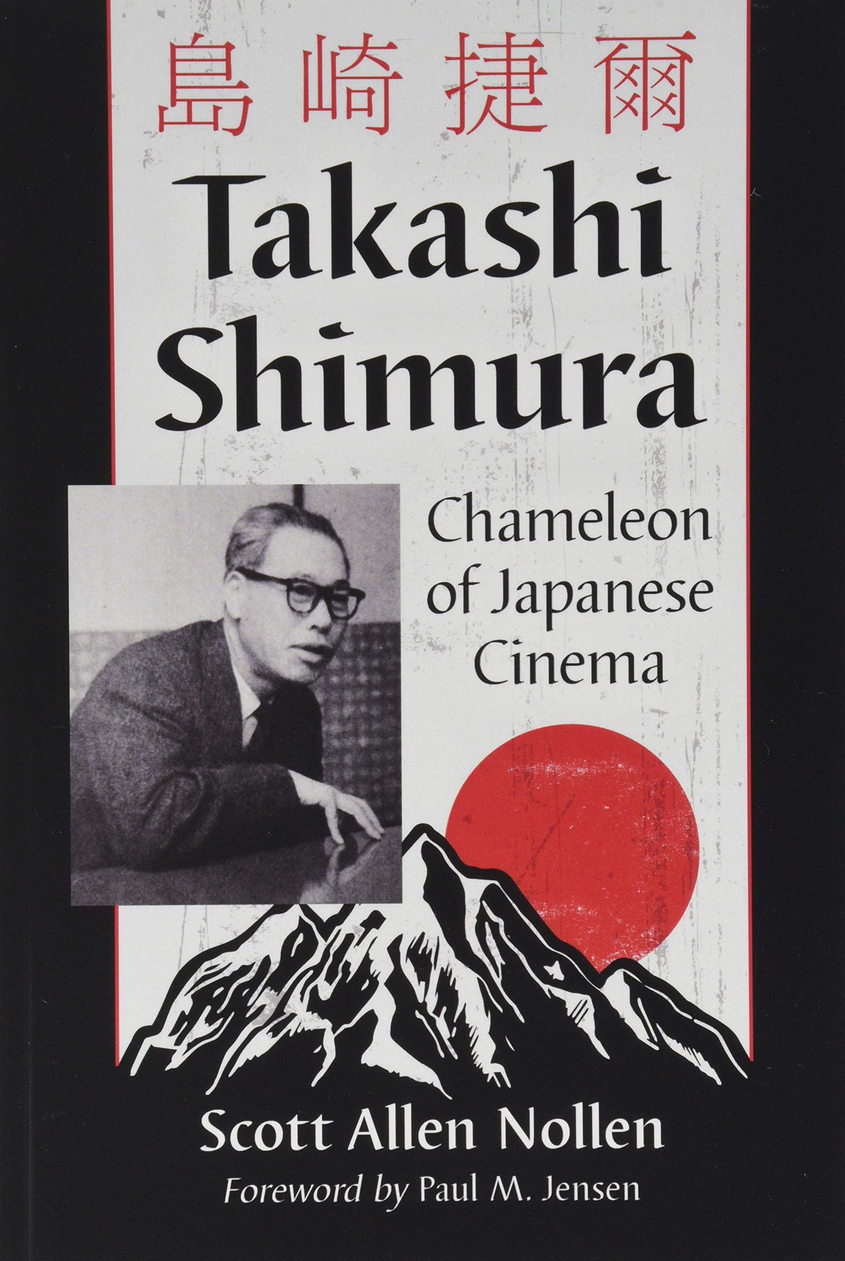 Takashi Shimura: Chameleon of Japanese Cinema