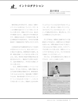 Amazon.co.jp: 経済セミナー2026年6・7月号 通巻 750号【特集】国際