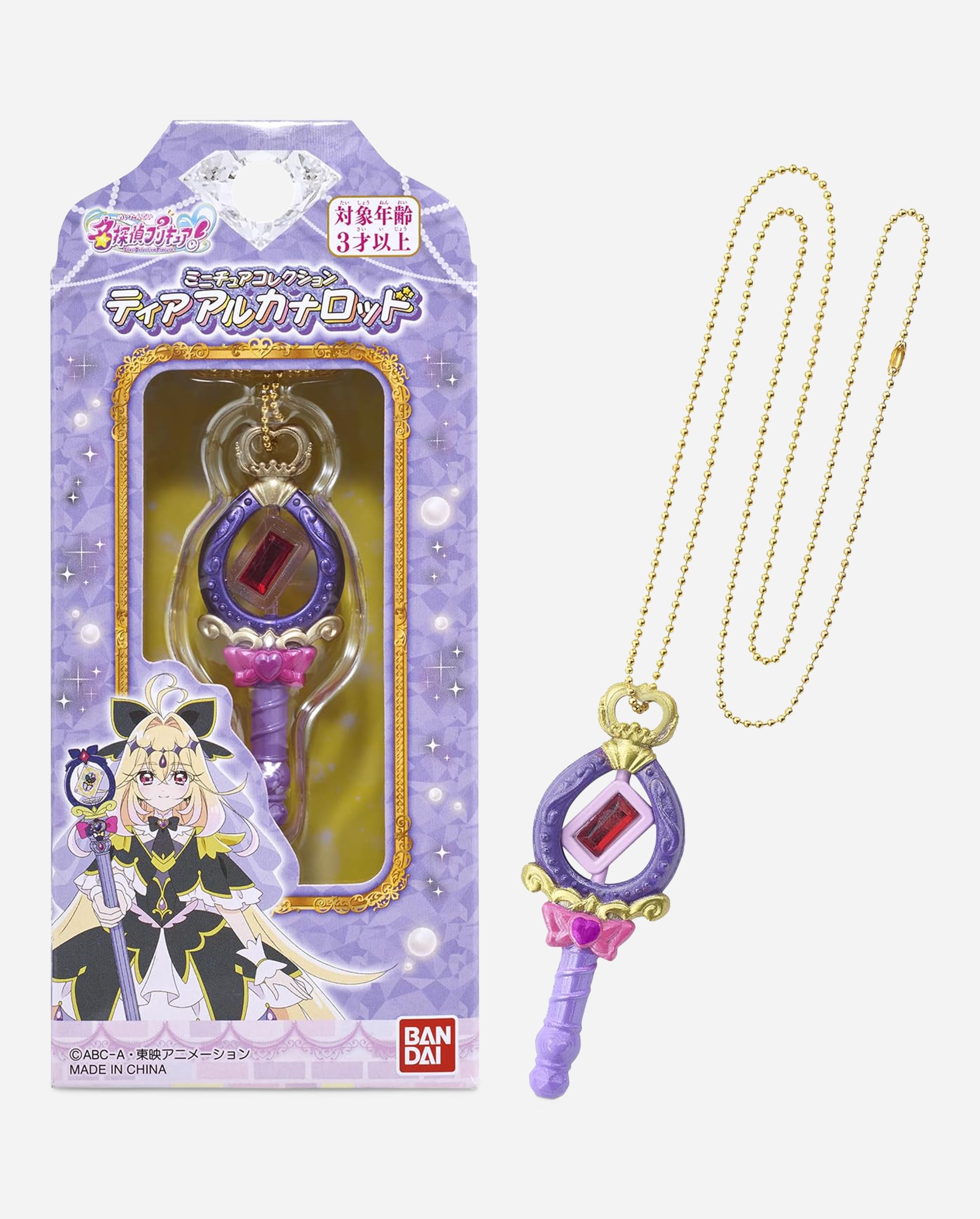 ティアアルカナロッド Amazon.co.jp: [バンダイ(BANDAI)] 名探偵プリキュア！ ミニチュア