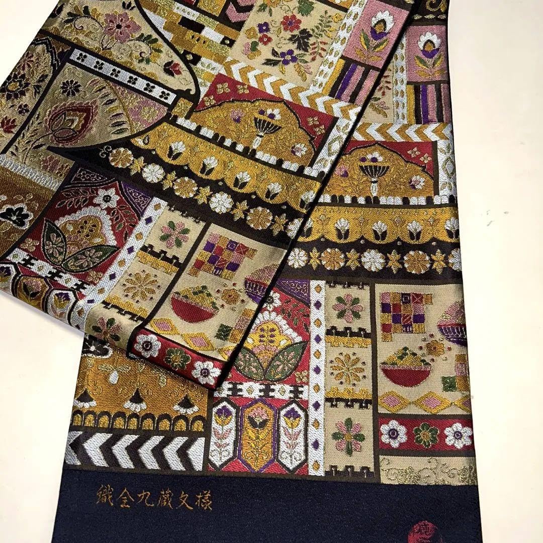 西陣織袋帯未仕立品(株)弥栄織物黒地紹巴葡萄蔓文芯入仕立代込 西陣織袋帯未仕立品(株)弥栄織物黒地紹巴葡萄蔓文芯入仕立代込