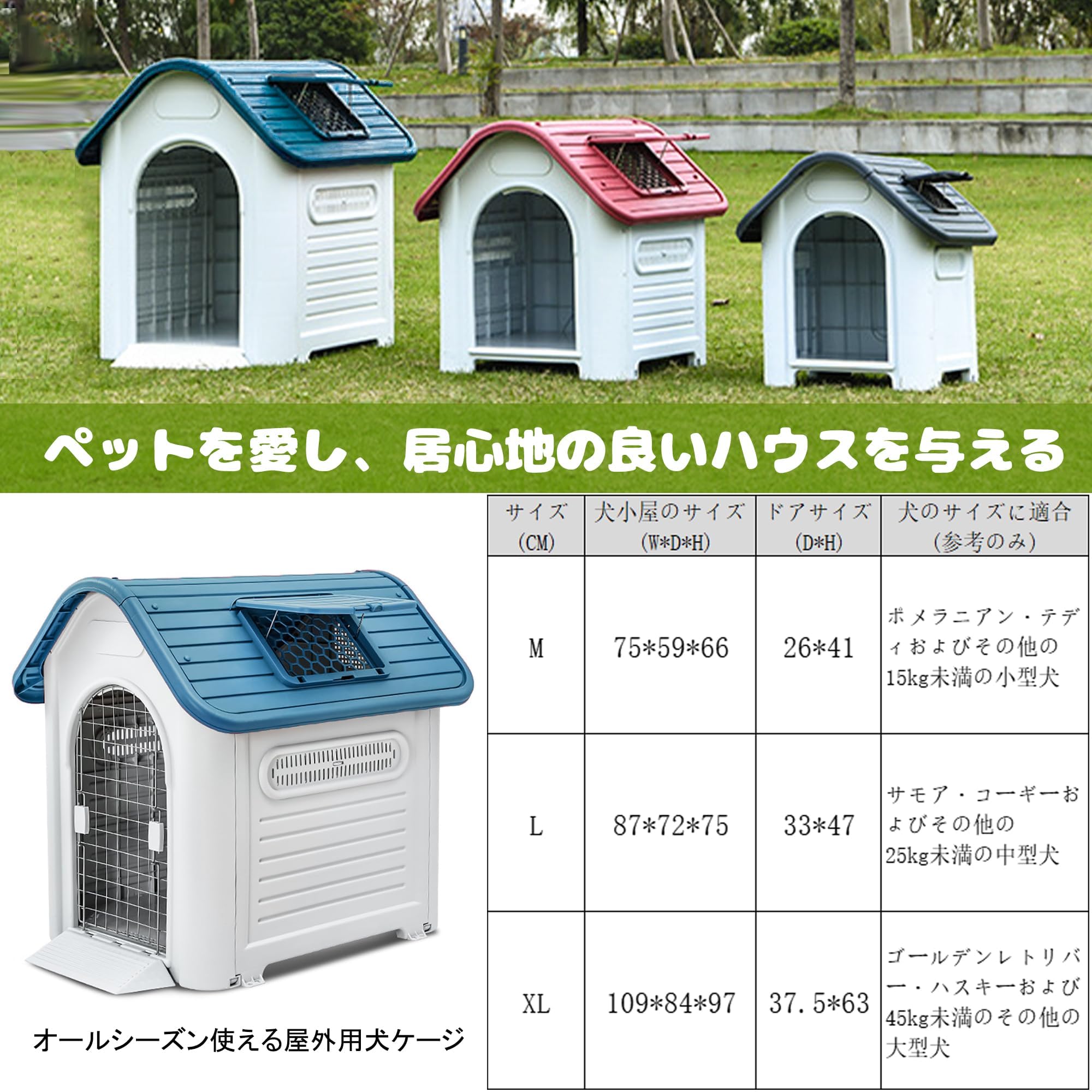 Amazon | 犬小屋 屋外用 大型犬 中型犬 小型犬 ドア付きの