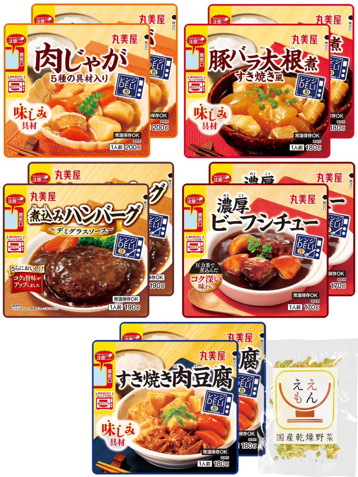 レトルト おかず 詰め合わせ 和風 洋風 惣菜 5種10食 セット 丸美屋 レト…