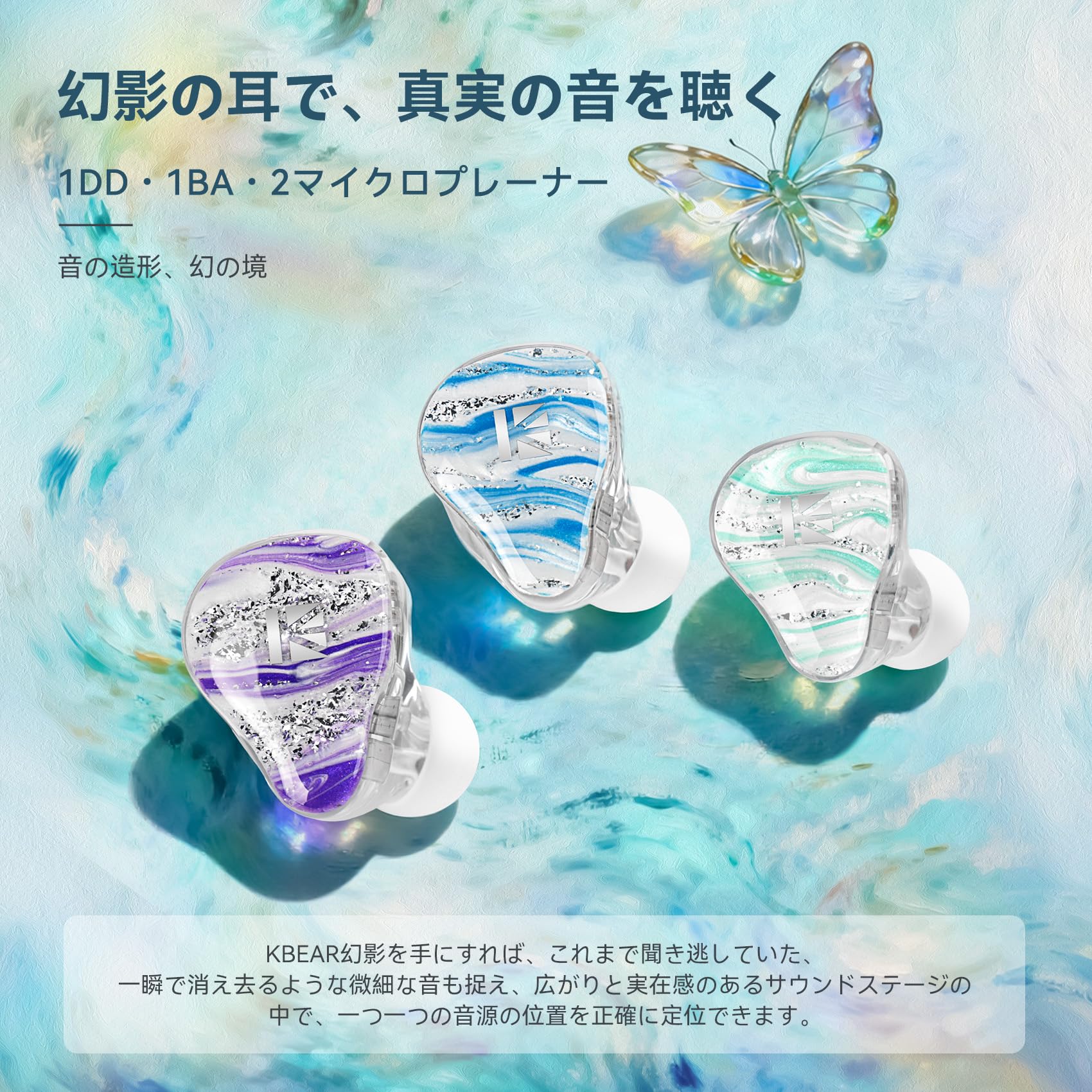 【おまけ付き 新品未開封】kbear kb08 ブルー blue 有線 イヤホン Amazon.co.jp: KBEAR KB08 イヤモニ イヤホン 有線 モニターイヤホン