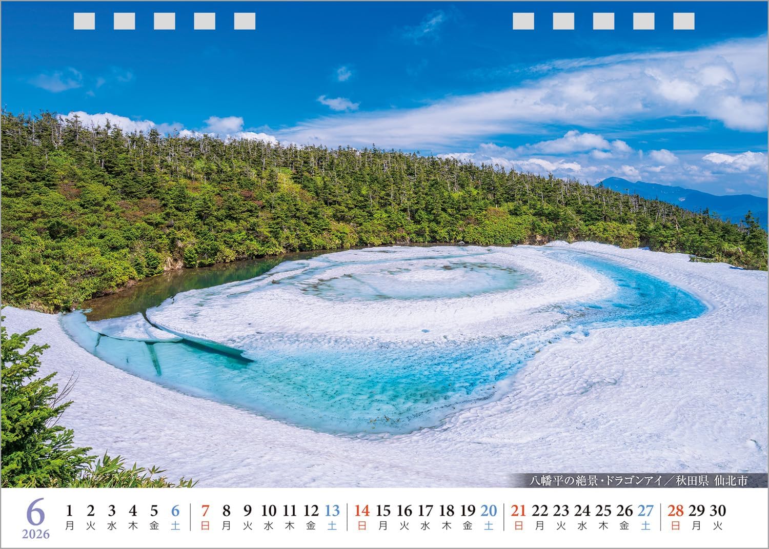 2026年『日本のパワースポット』卓上 開運 カレンダー スマホ待ち受け画像・壁紙付 風景 写真工房 - 画像 (13)
