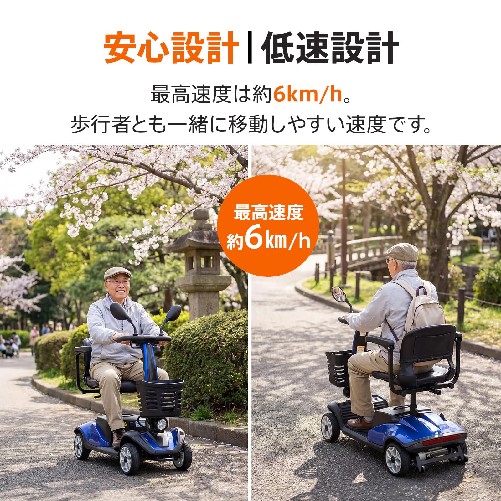 Amazon | Kaitou シニアカー 電動カート 車椅子 折りたたみ 電動車椅子