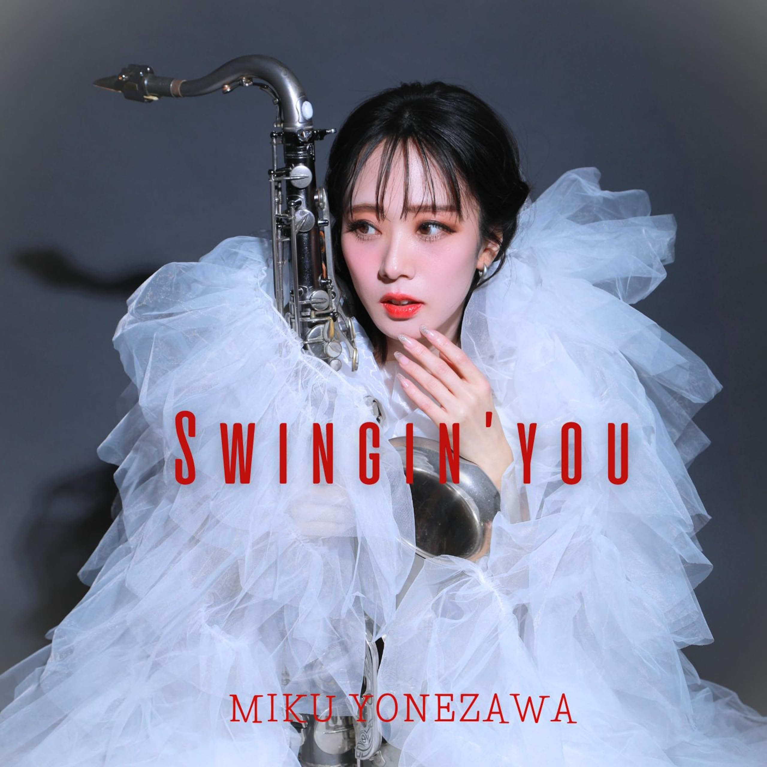 Amazon | Swingin
