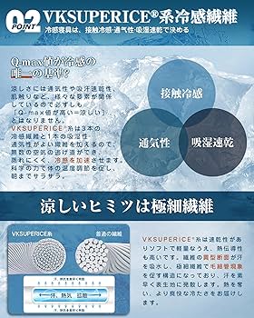 敷きパッド3枚セット　訳ありクールアクセスD1枚　氷結SD2枚 敷きパッド3枚セット 訳ありクールアクセスD1枚 氷結SD2枚