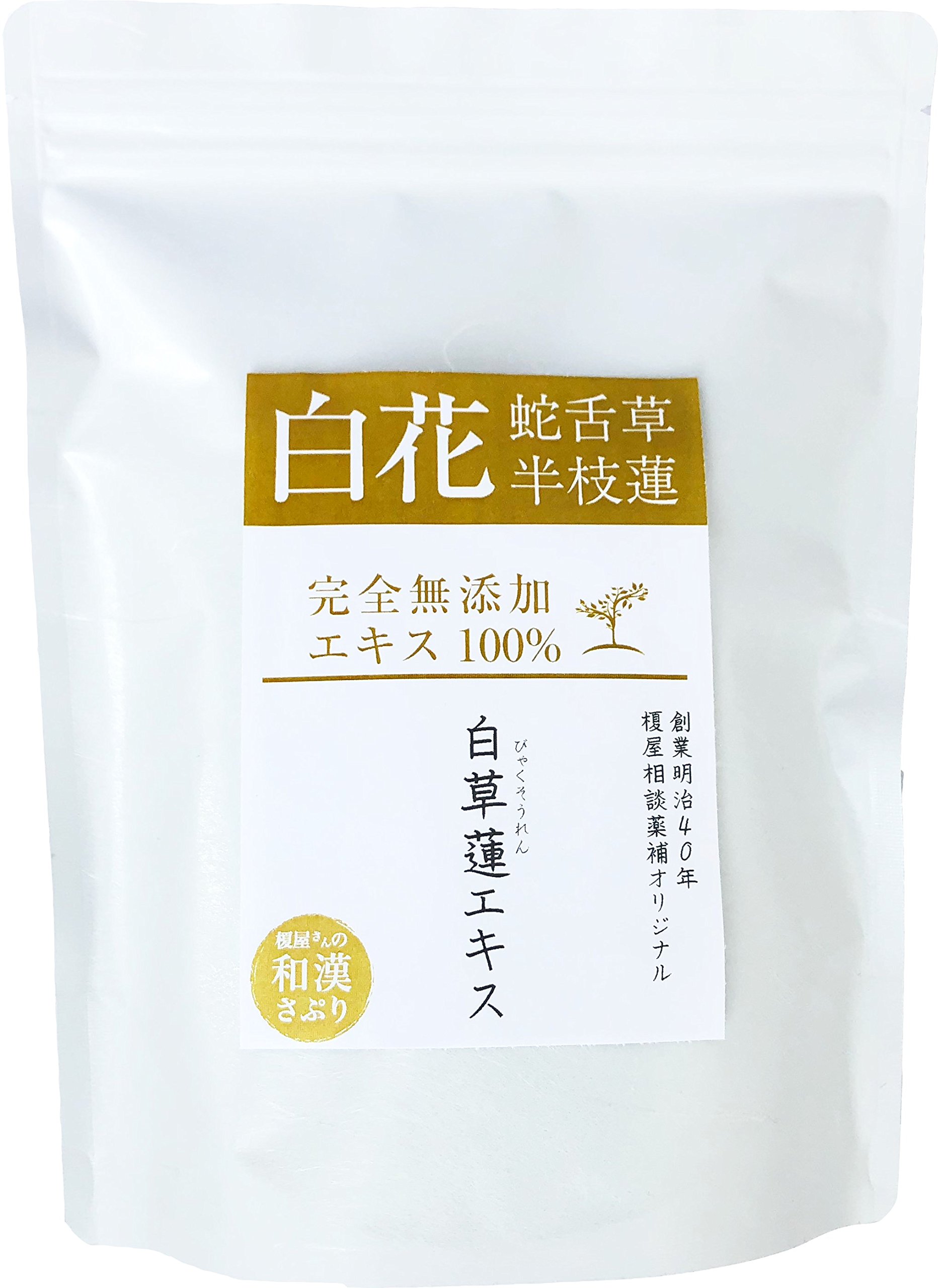 Amazon | ◇煎じ不要◇白花蛇舌草＋半枝蓮【白草蓮 90袋】濃縮エキス 